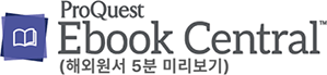 ProQuest Ebook Central
